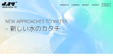 ジャパンアクアテック公式キャプチャ
